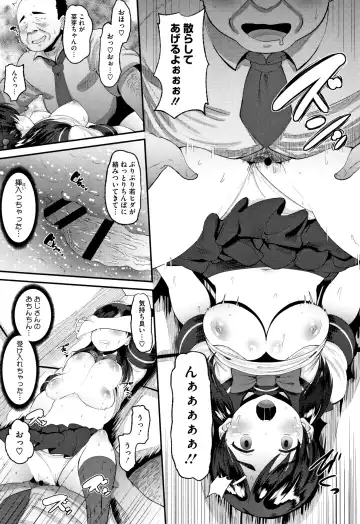 [Norakuro Nero] Mesukan Kareshi ni Zettai Ienai, Kare Papa Tanetsuke Nama Koubi Fhentai - Page 64