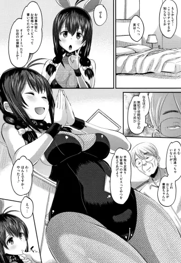 [Norakuro Nero] Mesukan Kareshi ni Zettai Ienai, Kare Papa Tanetsuke Nama Koubi Fhentai - Page 89