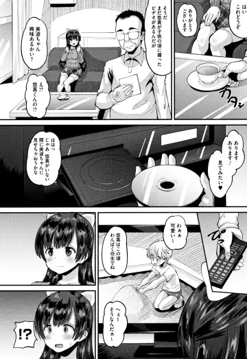 [Norakuro Nero] Mesukan Kareshi ni Zettai Ienai, Kare Papa Tanetsuke Nama Koubi Fhentai - Page 9