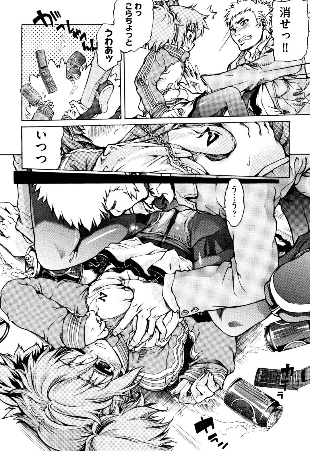 [Fujikawa Satoshi] Otome Ochi Fhentai - Page 170