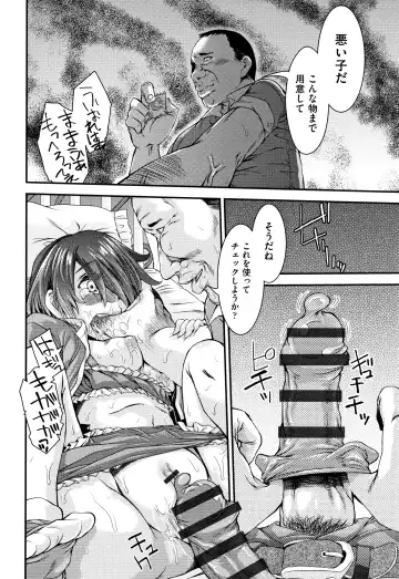 [Fujikawa Satoshi] Otome Ochi Fhentai - Page 107