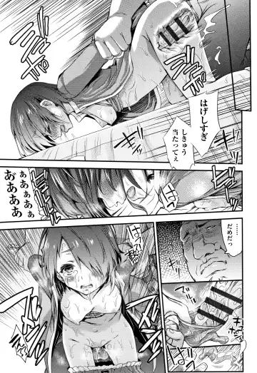 [Fujikawa Satoshi] Otome Ochi Fhentai - Page 114