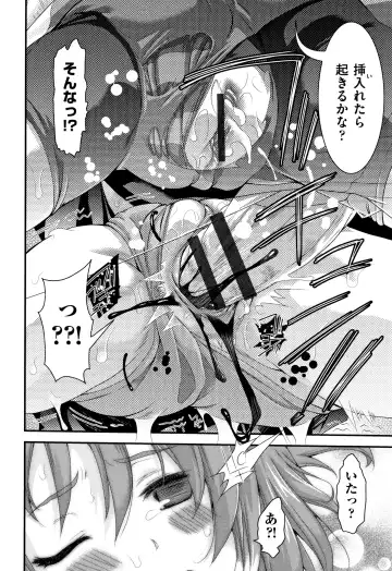 [Fujikawa Satoshi] Otome Ochi Fhentai - Page 155