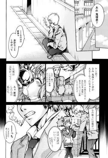 [Fujikawa Satoshi] Otome Ochi Fhentai - Page 167