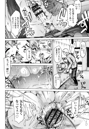 [Fujikawa Satoshi] Otome Ochi Fhentai - Page 185