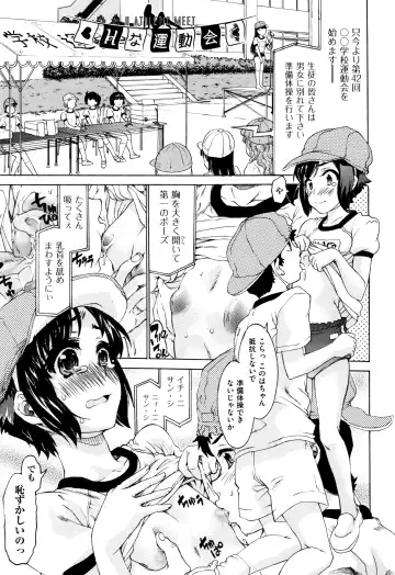 [Fujikawa Satoshi] Otome Ochi Fhentai - Page 190