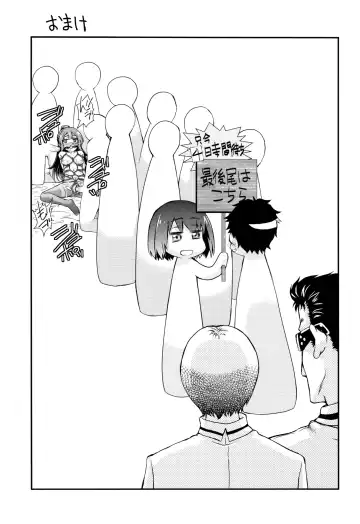 [Fujikawa Satoshi] Otome Ochi Fhentai - Page 200