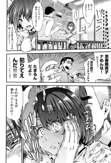 [Fujikawa Satoshi] Otome Ochi Fhentai - Page 33