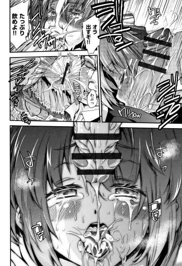 [Fujikawa Satoshi] Otome Ochi Fhentai - Page 39