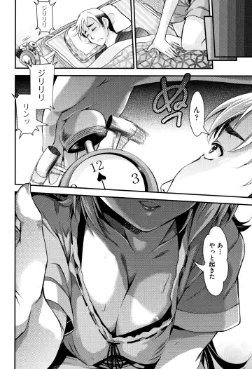 [Fujikawa Satoshi] Otome Ochi Fhentai - Page 79