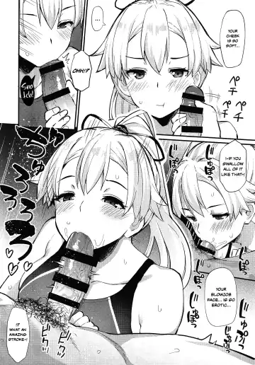 [Batsu] Inferno Summer Festival Fhentai.net - Page 9