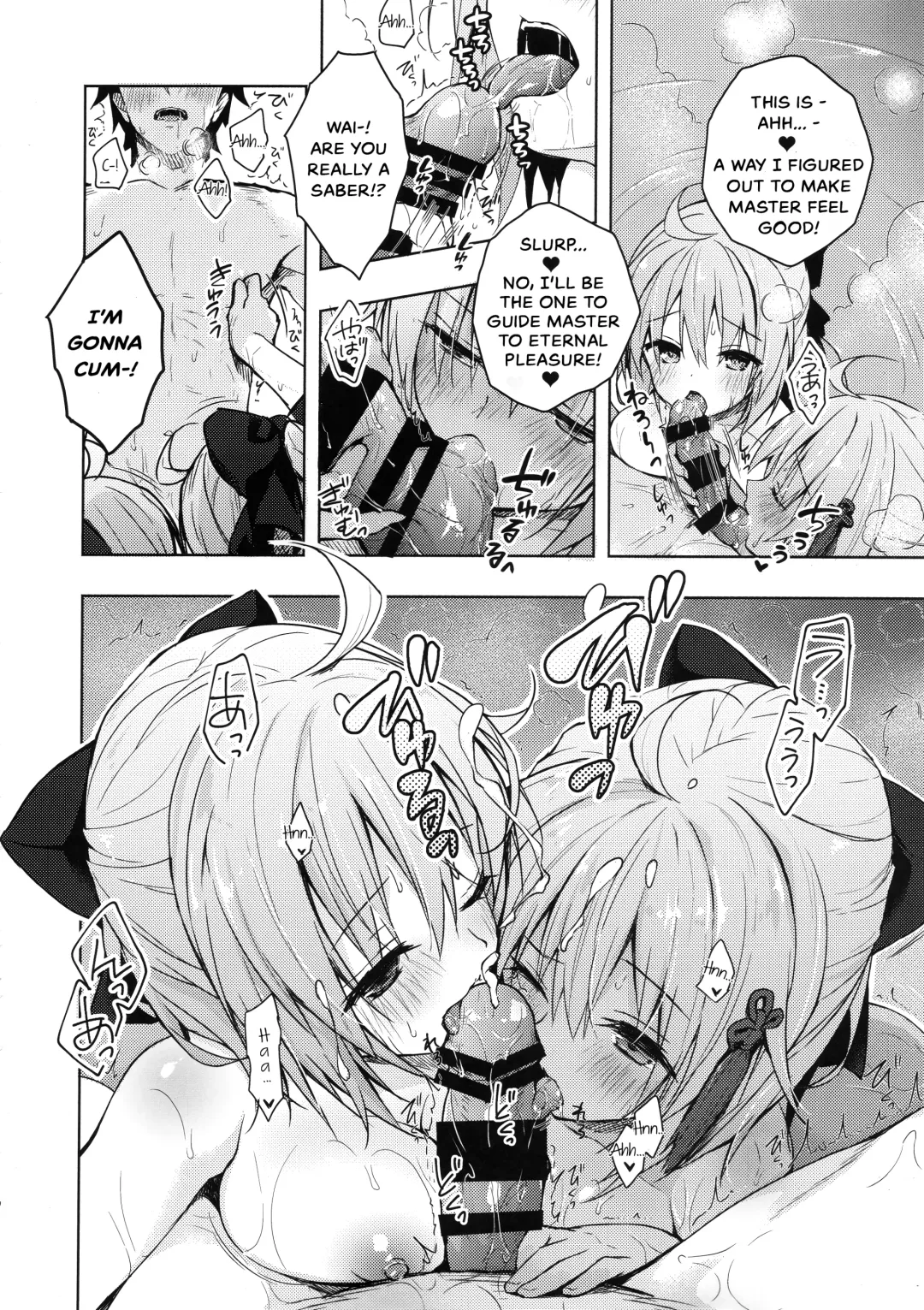 [Konomi] Double Okita-san Shitataru -Zubuzubu Daiyokujou- Fhentai - Page 9