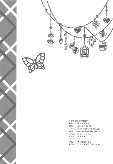 [Satsuki Suzuran] Naisho no Junbishitsu Fhentai - Page 23