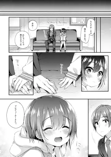 [Fummy] Hazukashigatte yo Yuuki-chan! Extend Fhentai - Page 19