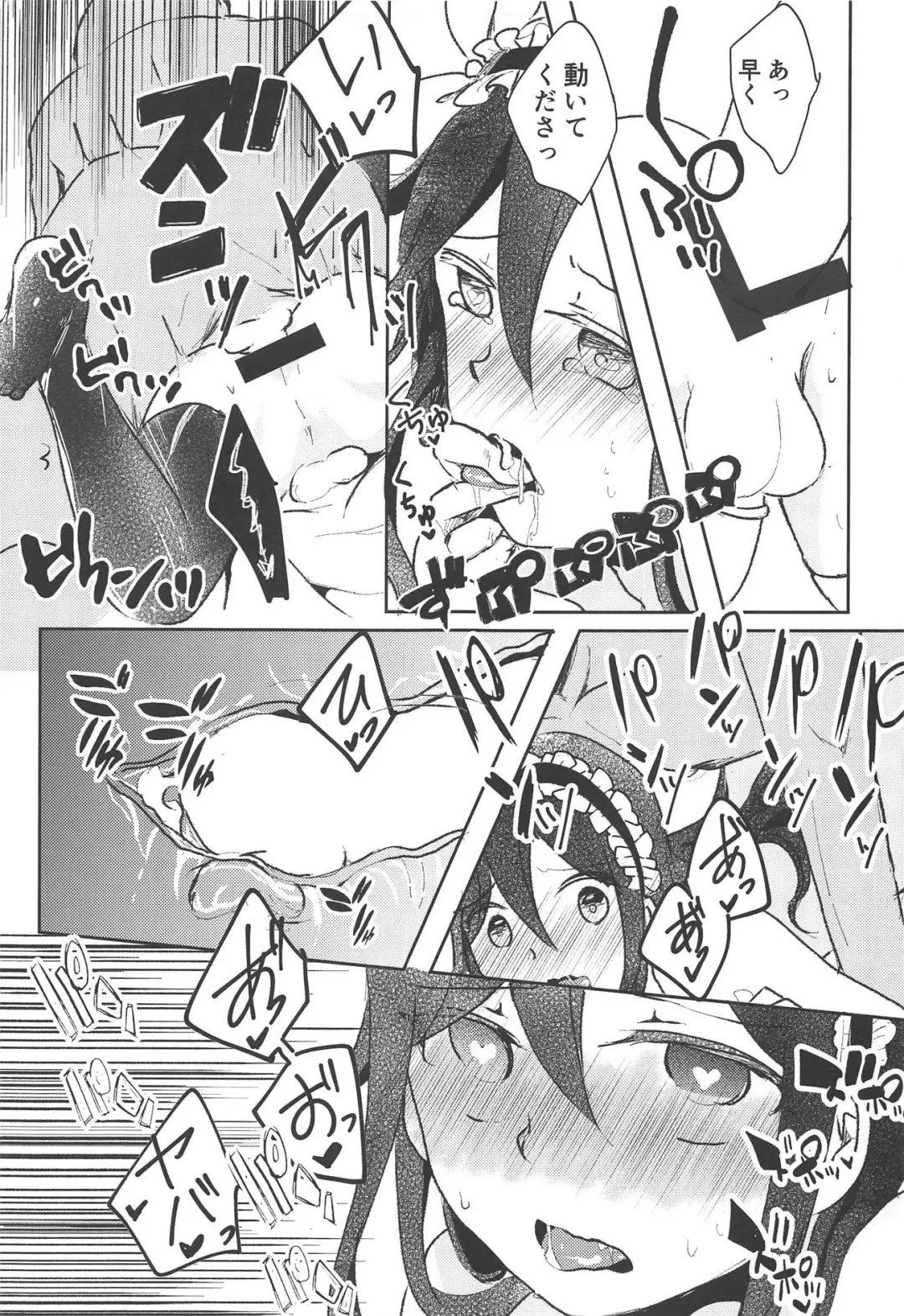 [Shindou Yuki] Uchouten Maid to Asobou Fhentai.net - Page 20