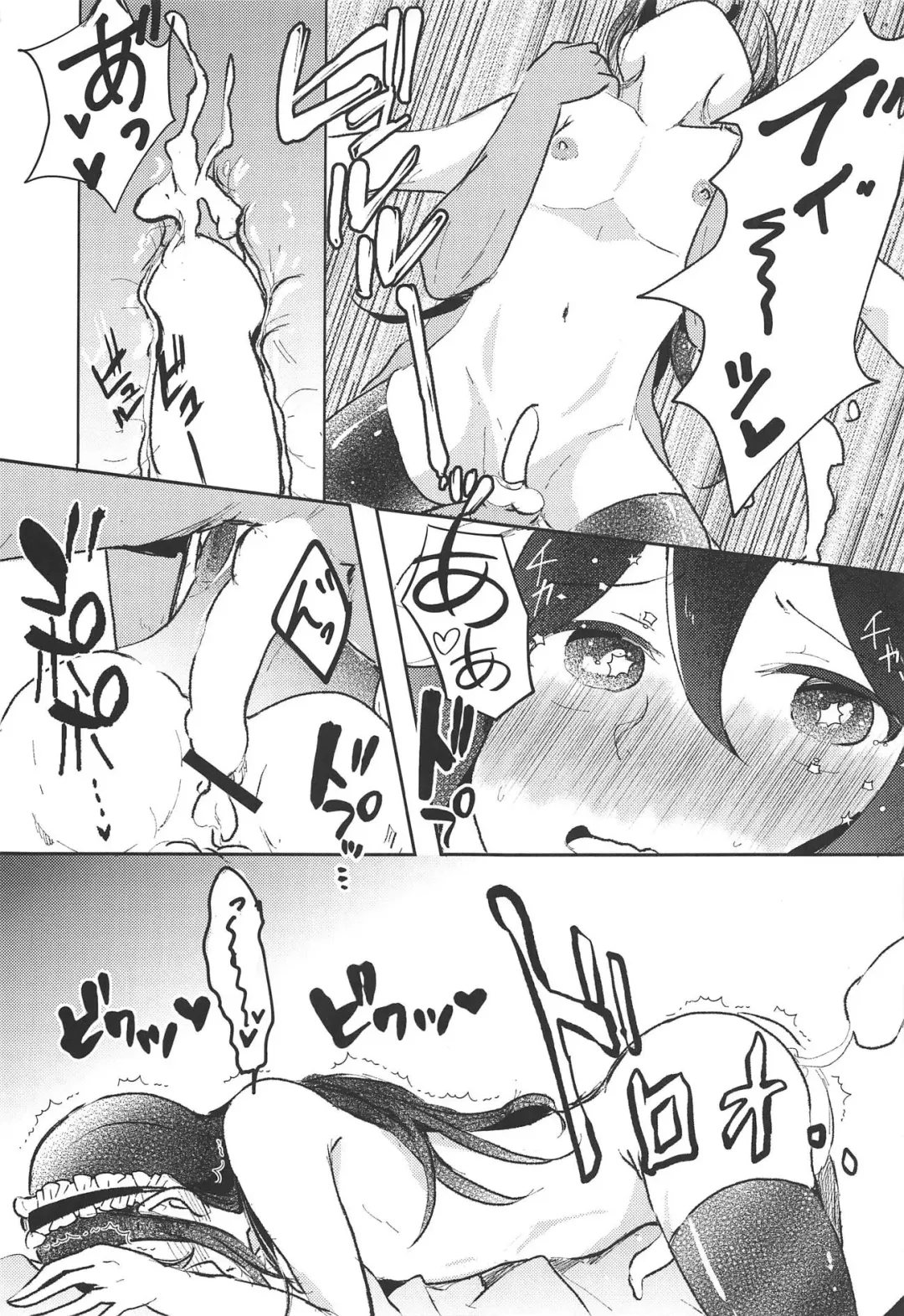 [Shindou Yuki] Uchouten Maid to Asobou Fhentai.net - Page 22