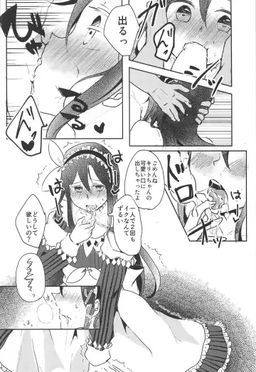 [Shindou Yuki] Uchouten Maid to Asobou Fhentai.net - Page 11