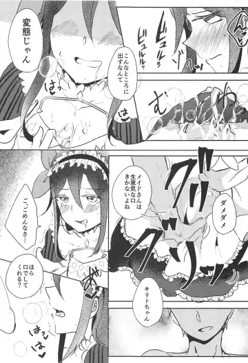 [Shindou Yuki] Uchouten Maid to Asobou Fhentai.net - Page 8