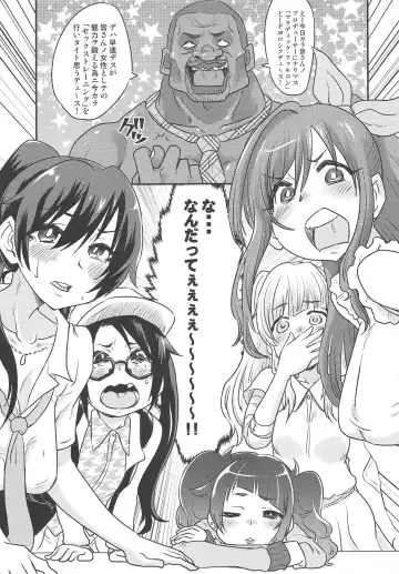 [Nikuyaki] Kyokon Kokujin Macho P vs L'Antica Fhentai - Page 2