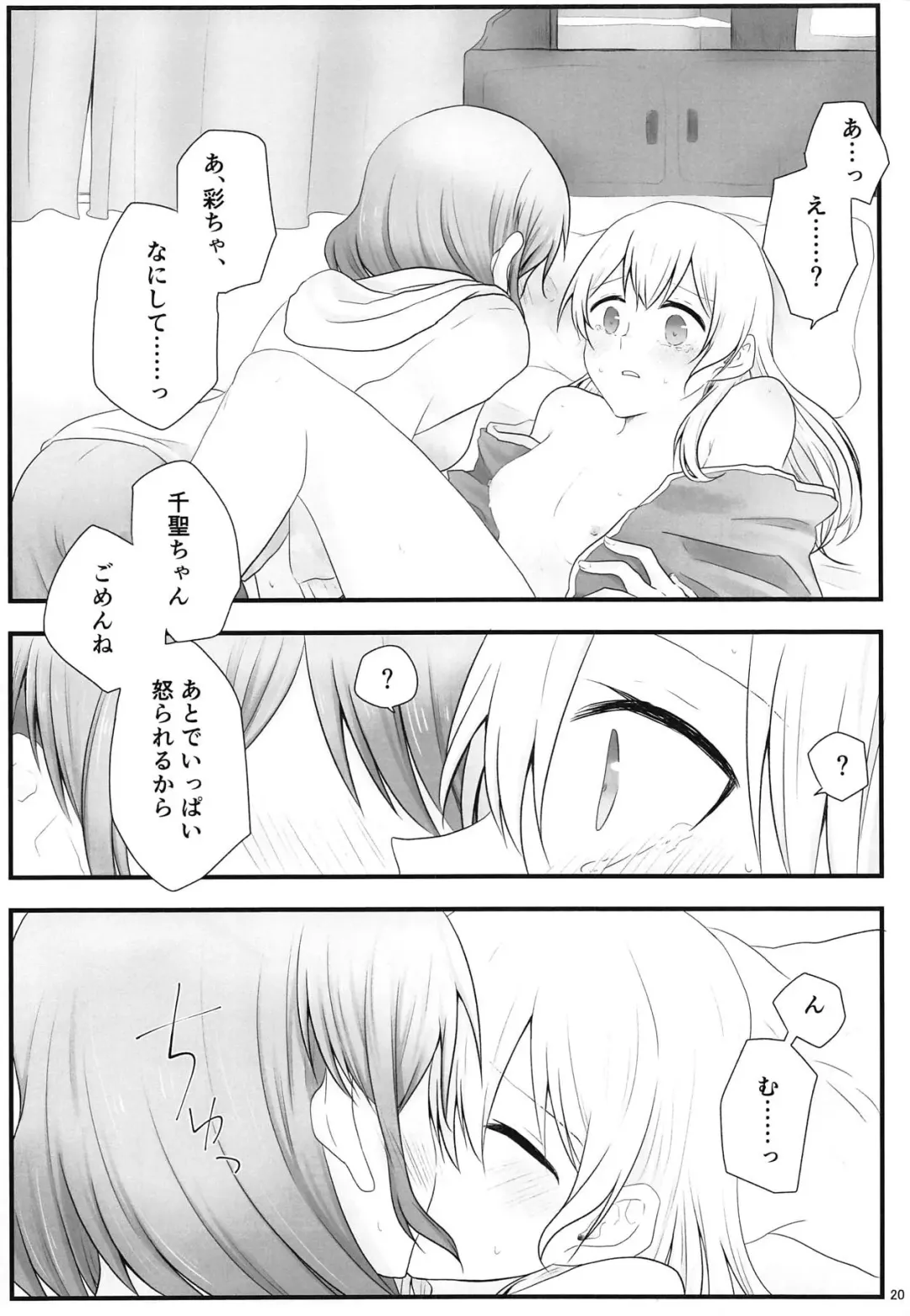 [Nago] Ato de Okorareru kara! Fhentai - Page 19