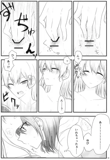 [Nago] Ato de Okorareru kara! Fhentai - Page 17