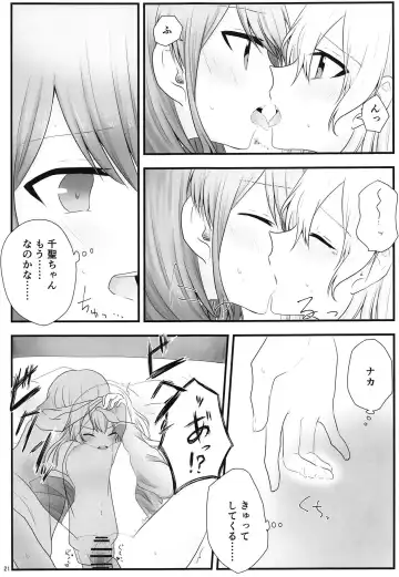 [Nago] Ato de Okorareru kara! Fhentai - Page 20