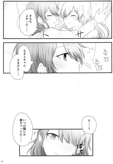 [Nago] Ato de Okorareru kara! Fhentai - Page 24