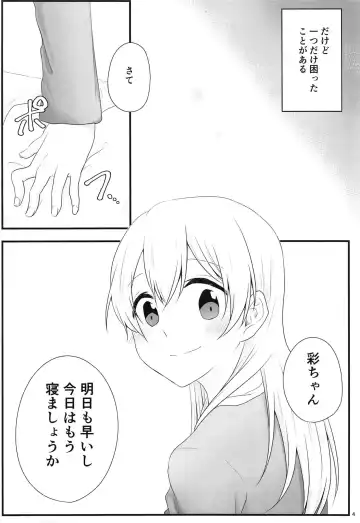 [Nago] Ato de Okorareru kara! Fhentai - Page 3