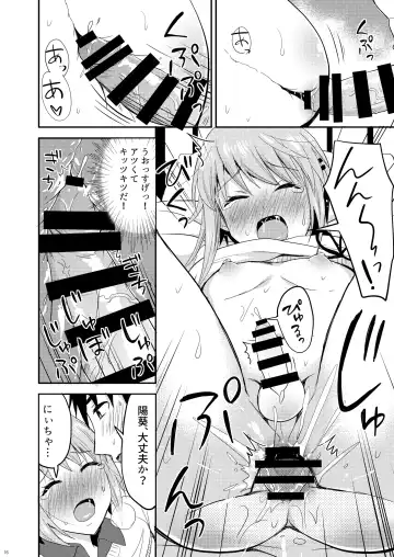 [Takayamanon] Dosukebe Body na Tonari no Ie no Ko Fhentai - Page 18