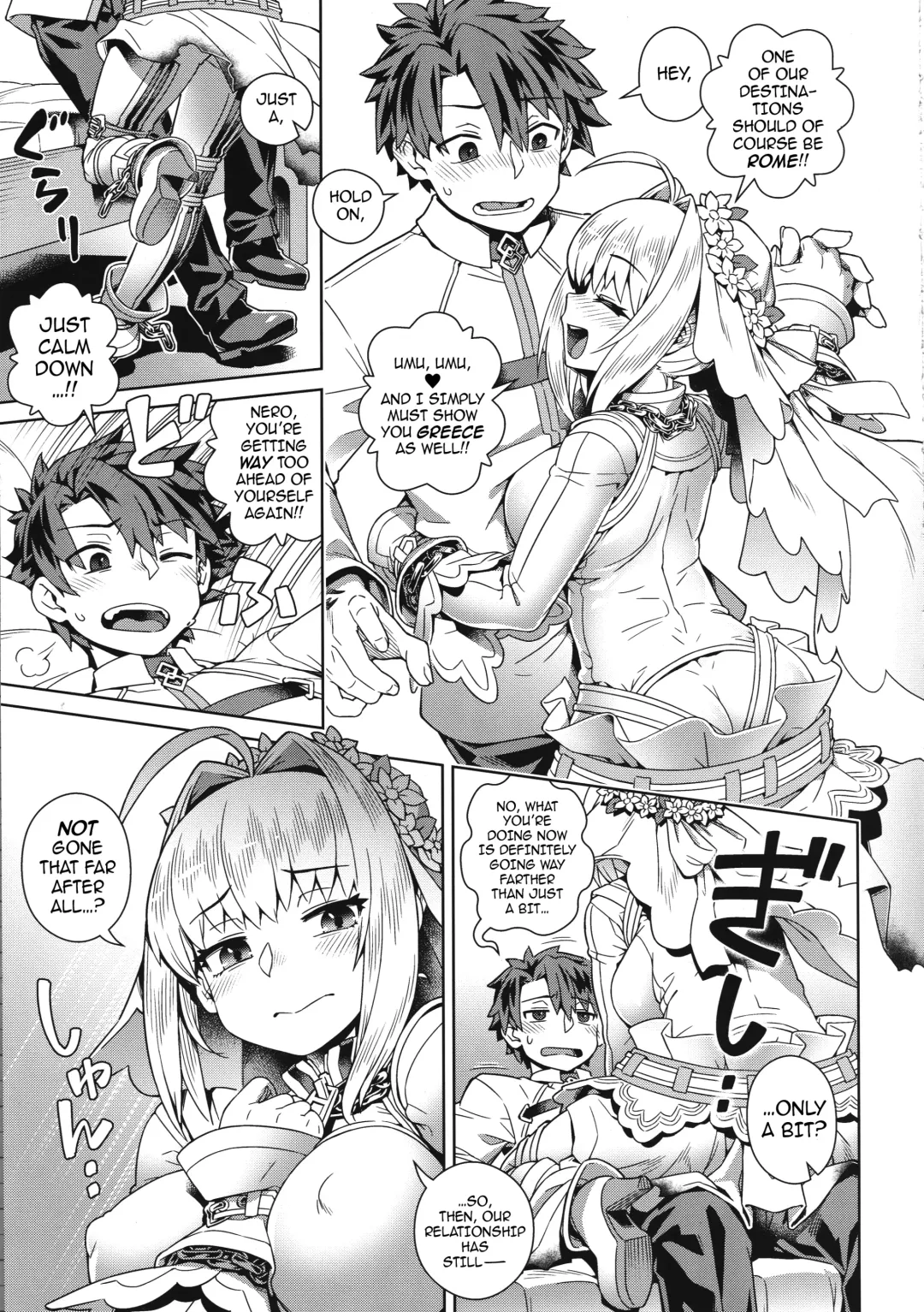 [Kousuke] Icha Love Ero Claudius | Flirty Frisky Sexy Claudius Fhentai - Page 4
