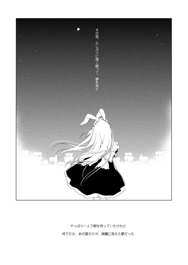 [Motomiya Mitsuki] ImitationLovers Fhentai - Page 102