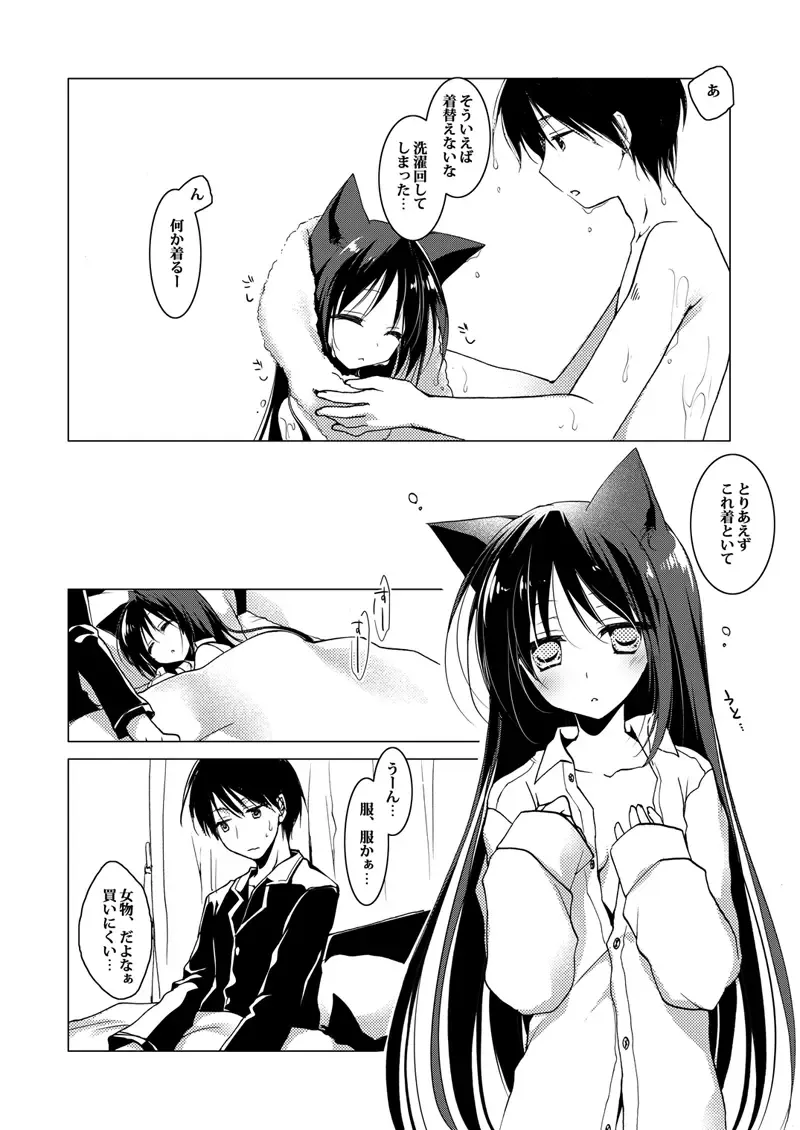 [Motomiya Mitsuki] ImitationLovers Fhentai - Page 38