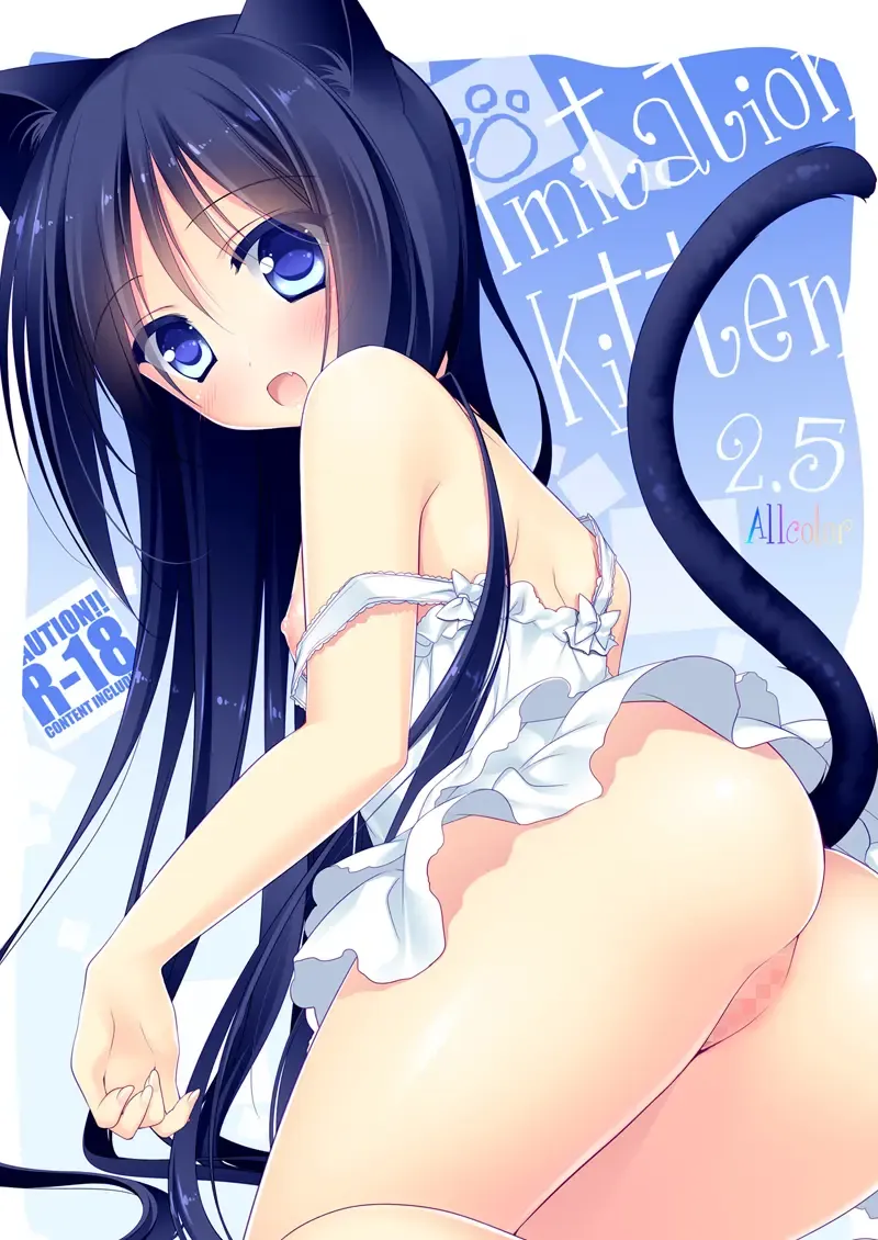 [Motomiya Mitsuki] ImitationLovers Fhentai - Page 53