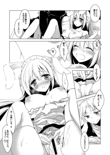 [Motomiya Mitsuki] ImitationLovers Fhentai.net - Page 26