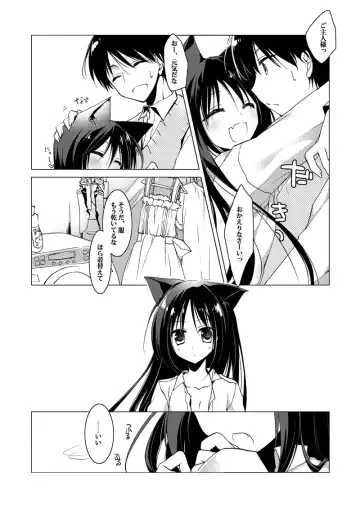 [Motomiya Mitsuki] ImitationLovers Fhentai.net - Page 42