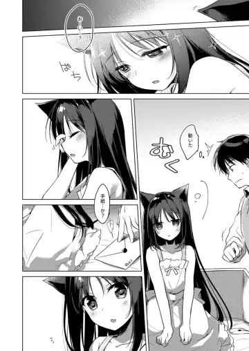 [Motomiya Mitsuki] ImitationLovers Fhentai.net - Page 6