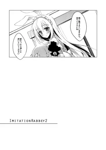 [Motomiya Mitsuki] ImitationLovers Fhentai.net - Page 67