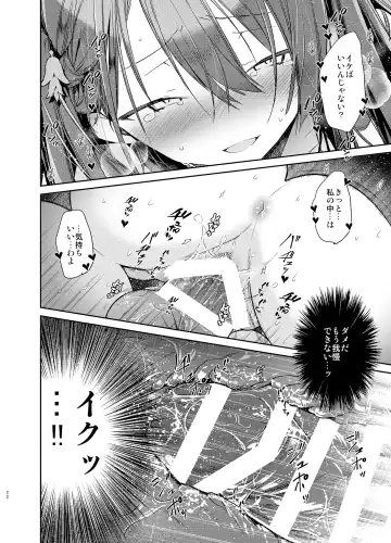 [Mutou Koucha] Takabisha Kyonyuu Ojou-sama to Himitsu no Ecchi Fhentai.net - Page 22