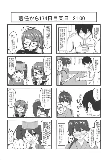 [Kuroi K-ta] Samidare Note Ichi Fhentai - Page 3