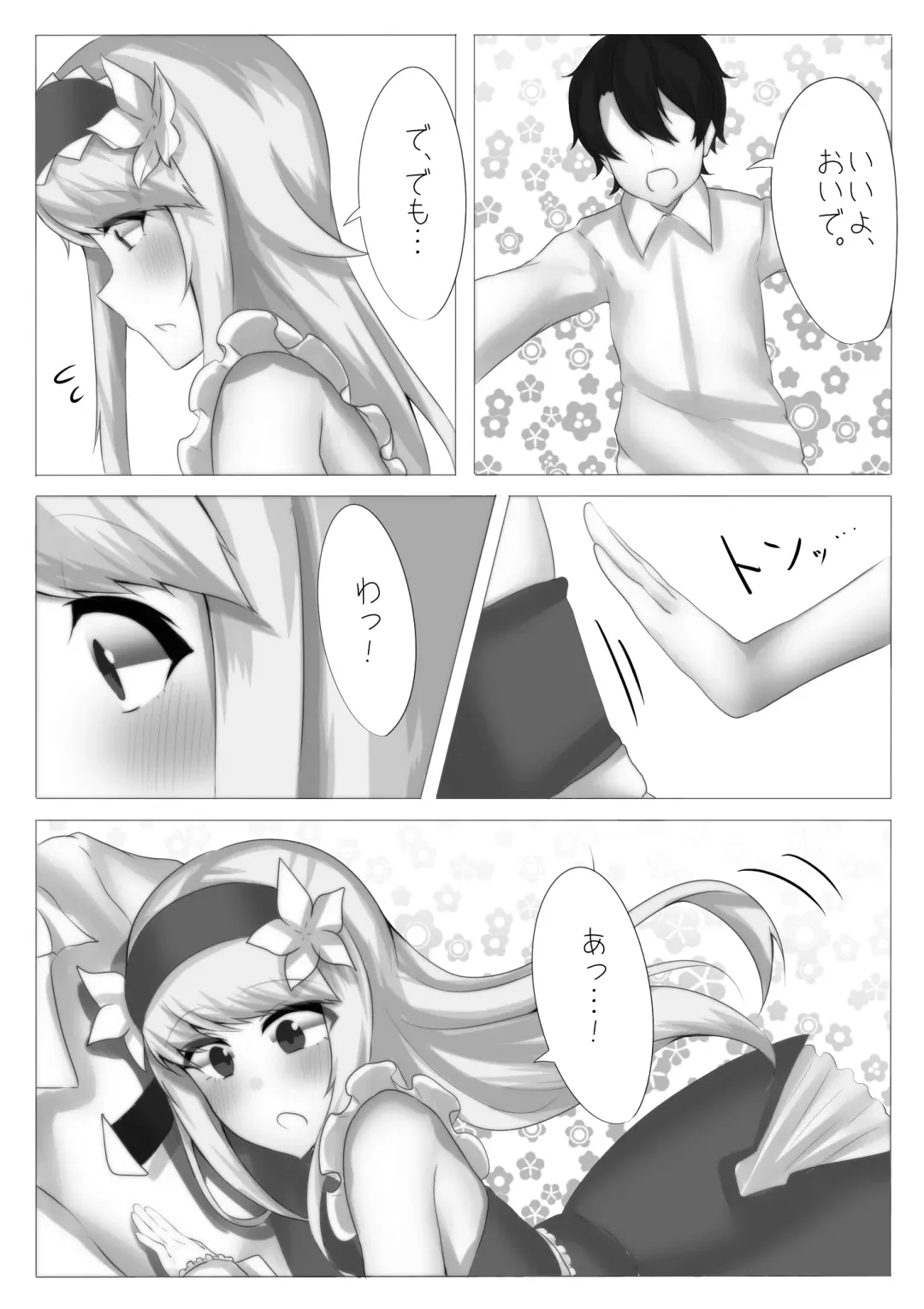 [Kitajima Yuuki] Astolfo to d'Eon no Chinchin Monogatari Fhentai - Page 13