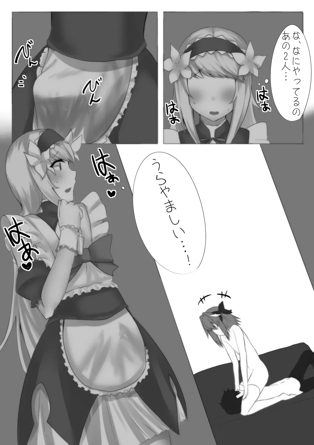 [Kitajima Yuuki] Astolfo to d'Eon no Chinchin Monogatari Fhentai - Page 8