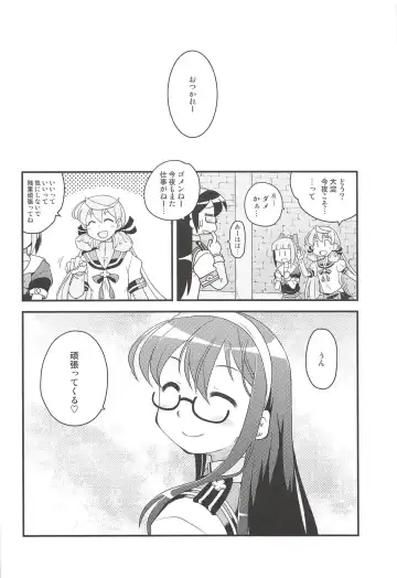 [Izumi Masashi] Bunnyodo Tadaima Hatsujouchuu Fhentai - Page 17