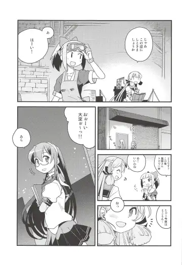 [Izumi Masashi] Bunnyodo Tadaima Hatsujouchuu Fhentai - Page 2