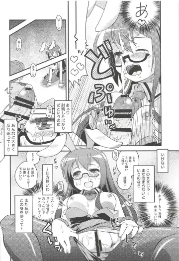 [Izumi Masashi] Bunnyodo Tadaima Hatsujouchuu Fhentai - Page 9