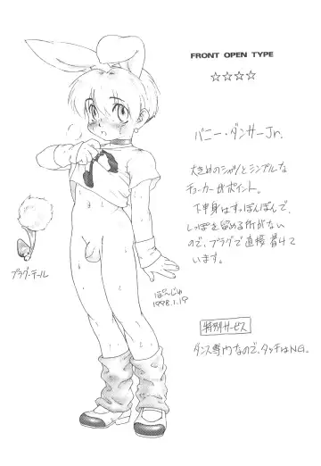 [Po-ju] BUNNY BOYS Banibo Hon Fhentai - Page 7