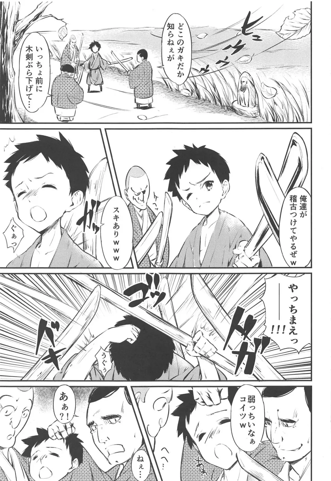 [Kohoshi Moe] Niwashi no Musume ni Deshiiri Shigan Shita kedo Omoinohoka Shinratsu datta Hanashi Fhentai - Page 2