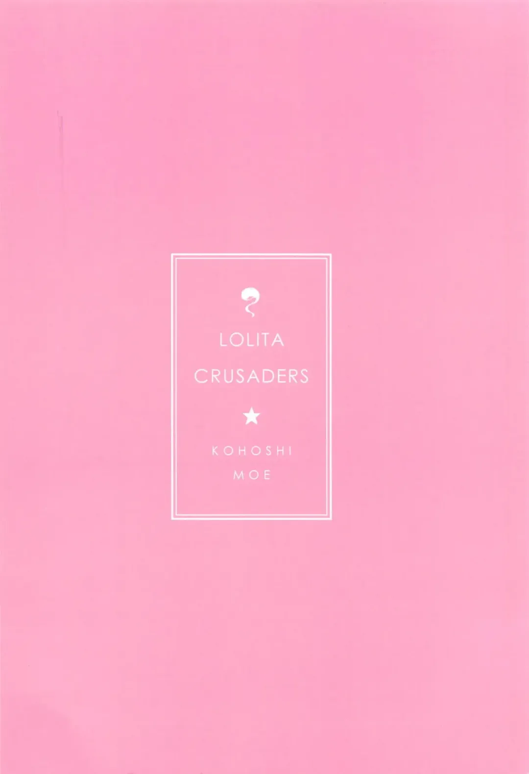 [Kohoshi Moe] Niwashi no Musume ni Deshiiri Shigan Shita kedo Omoinohoka Shinratsu datta Hanashi Fhentai - Page 26