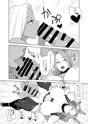 [Hidarikiki] Futanari Bokujou no Oshigoto Fhentai.net - Page 17