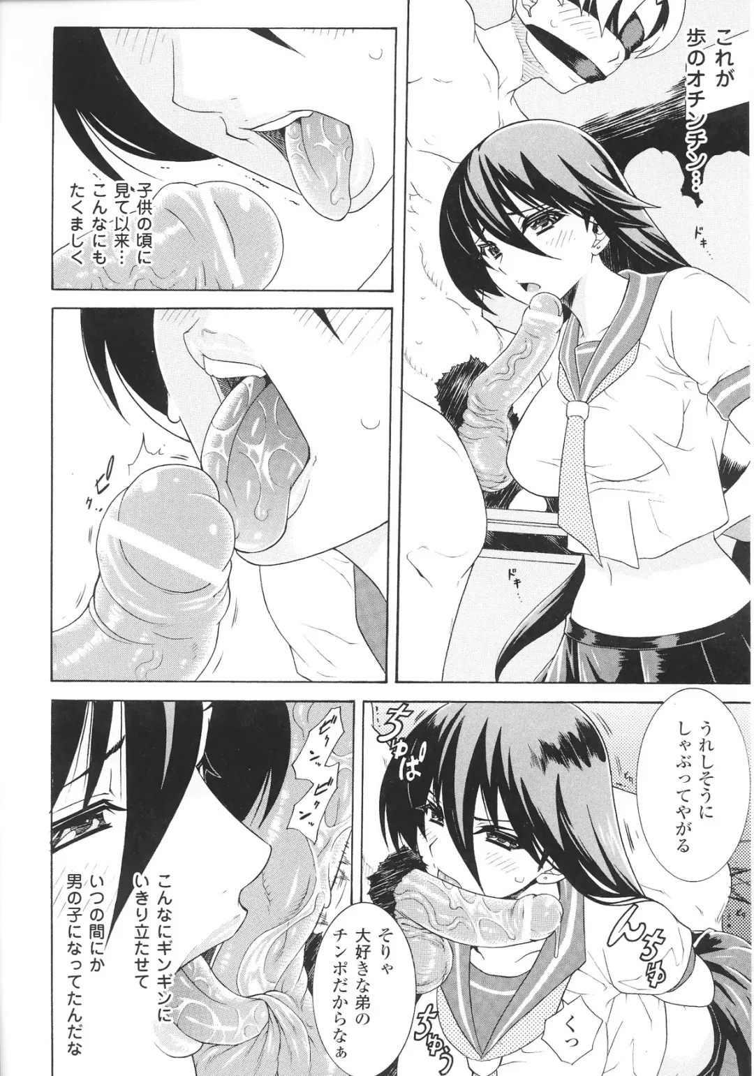 Slave Heroines Vol.12 Fhentai - Page 128