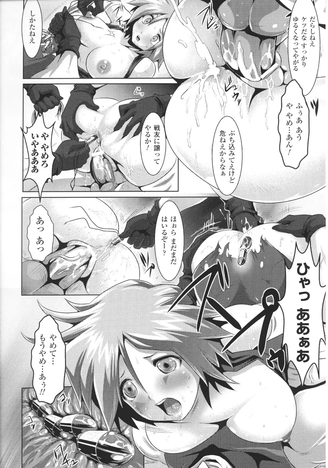 Slave Heroines Vol.12 Fhentai - Page 150